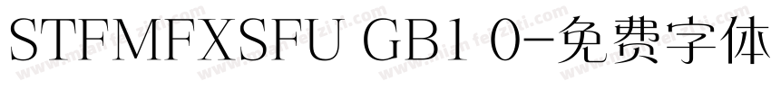 STFMFXSFU GB1 0字体转换